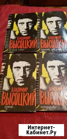 Книги Новочеркасск - изображение 1