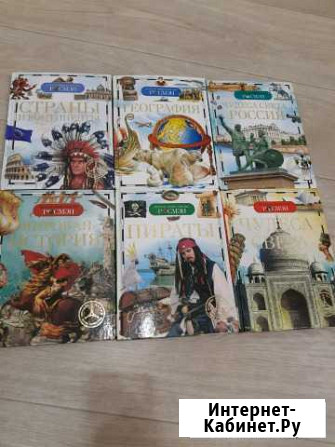 Энциклопедии,книги Ангарск - изображение 1