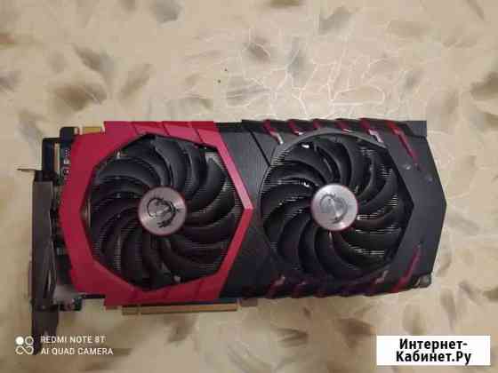 Видеокарта gtx 1070 8 gb Екатеринбург