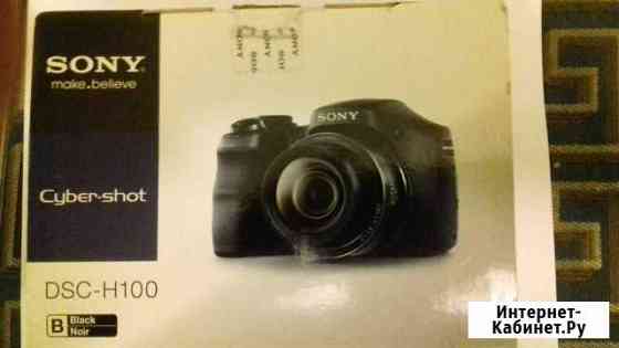 Фотоаппарат sony Cyber-shot DSC-H-100 Тула