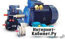 Электродвигатели общепром, крановые, взрывозащита Брянск