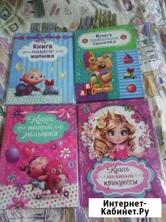 Смешбук Новомосковск - изображение 1