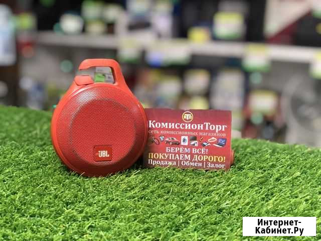Блютуз колонка JBL Ленинск-Кузнецкий - изображение 1
