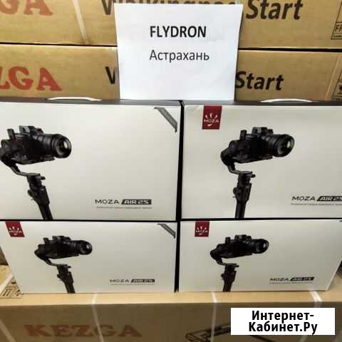 Стабилизатор Moza Air 2S Professional Kit v16 Астрахань - изображение 1