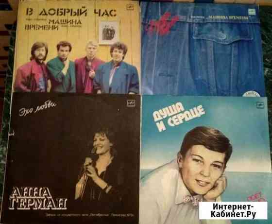 Винил Машина Времени, Анна Герман, Р.Лоретти Сыктывкар