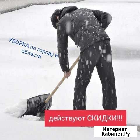 Уборка снега Тамбов - изображение 1