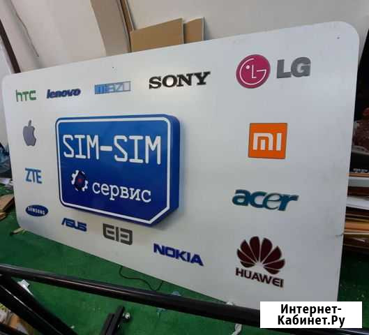 Продаю рекламный стенд Краснодар - изображение 1