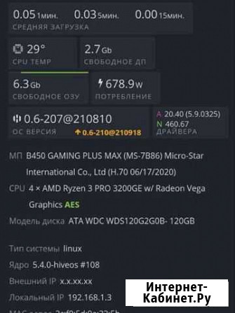 Msi armor rx 570 8gb Верхняя Пышма - изображение 1
