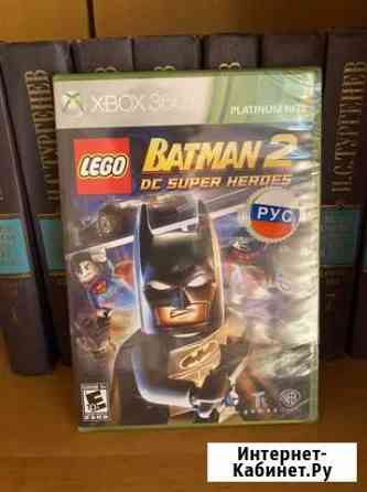 Игра Lego Batman 2 Xbox 360 (новый) Химки