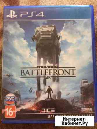 Игра для PS4 Старый Оскол