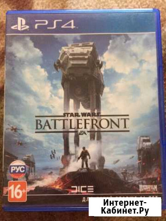 Игра для PS4 Старый Оскол - изображение 1