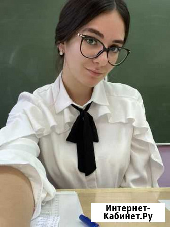 Репетитор начальных классов Нижний Новгород - изображение 1