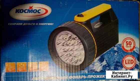 Фонарь прожектор. Космос. 19 Led. Батарейная Пенза