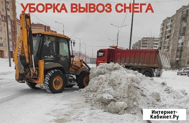 Аренда Экскаватора Погрузчика, Вывоз и Уборка Снег Щербинка - изображение 1