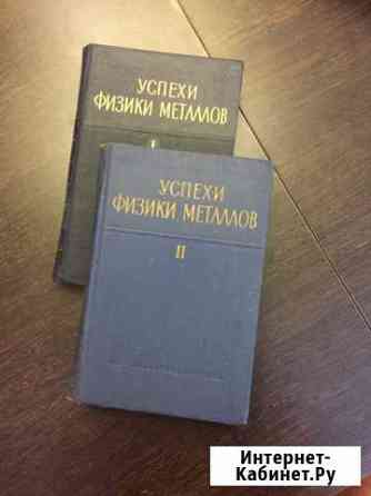 Книга Чебоксары