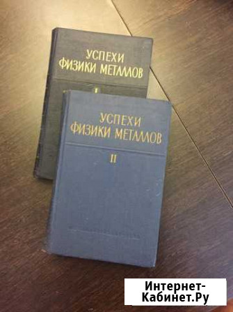 Книга Чебоксары - изображение 1