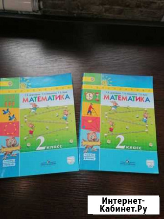 Учебники Новокузнецк - изображение 1