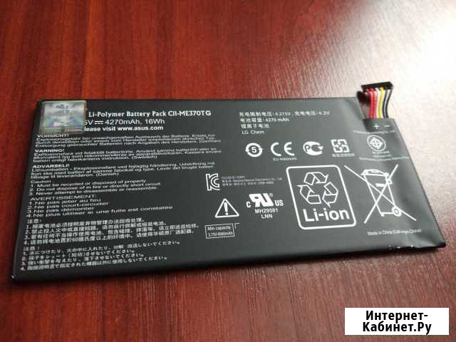 Аккумулятор для планшета Asus Nexus 7 Брянск - изображение 1