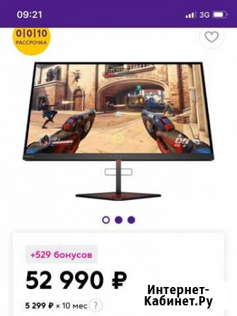 Монитор Philips HP Omen x25 240hz G-Sync Усинск - изображение 1