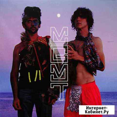 Mgmt - Oracular Spectacular Дубна