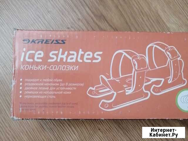 24-31р новые Коньки-салазки Ставрополь - изображение 1
