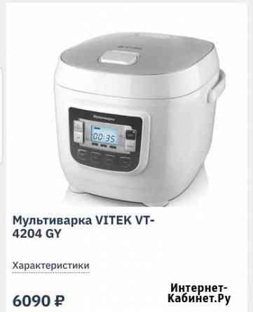 Мультиварка Ангарск