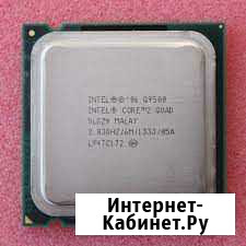 Core2quad q9500 s-775 4 ядра Ставрополь - изображение 1