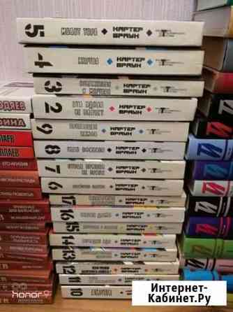 Детективы несколько серий Мурманск