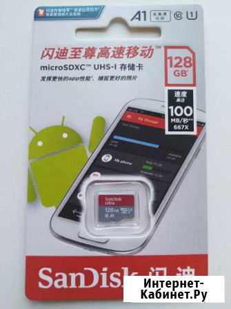 Карта памяти SanDisk Uitra microsdhc UHS-I 128GB Красноярск - изображение 1