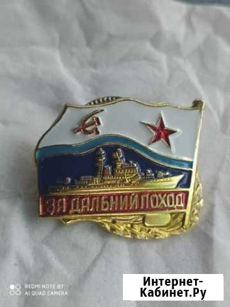 Значок Владивосток - изображение 1