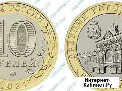 10р Нижний Новгород Великий Новгород - изображение 1