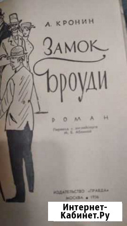 Книги Хабаровск - изображение 1