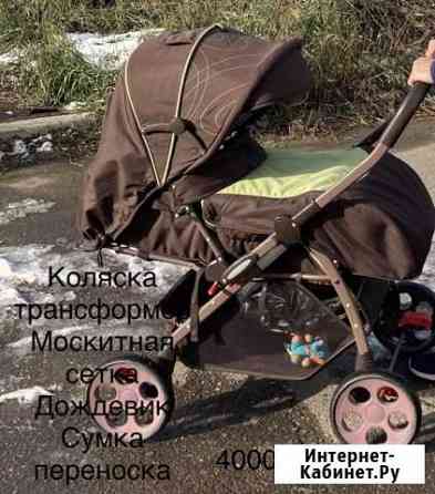 Коляска Ангарск