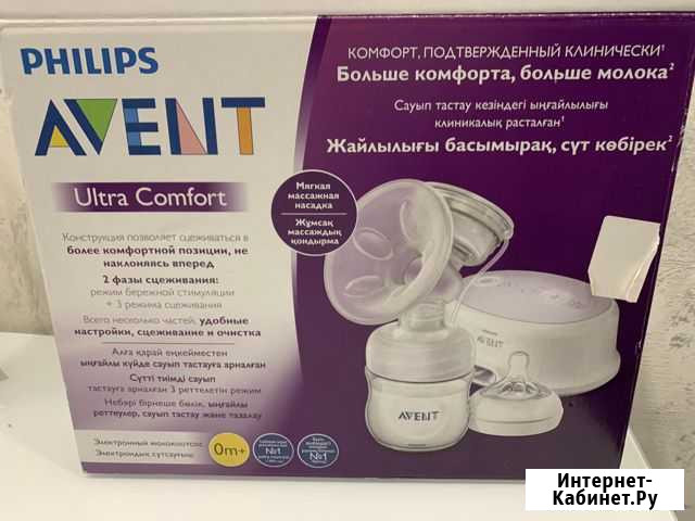 Молокоотсос электрический Avent Воронеж - изображение 1