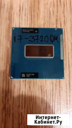 Топовый процессор Intel Core i7-3720QM 8 потоков Симферополь - изображение 1