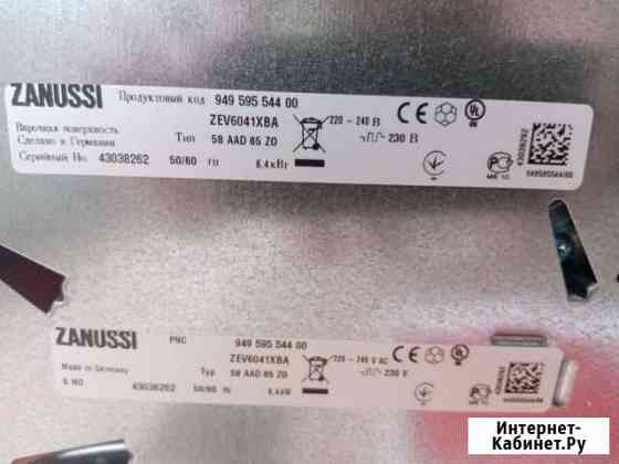 Варочная поверхность электрическая zanussi zev6041 Одинцово