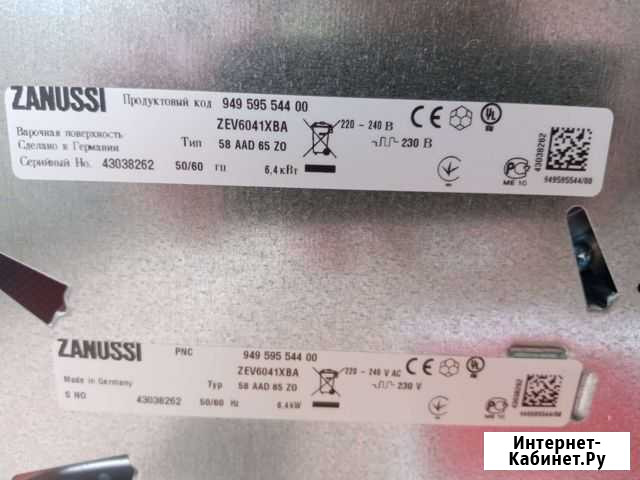 Варочная поверхность электрическая zanussi zev6041 Одинцово - изображение 1