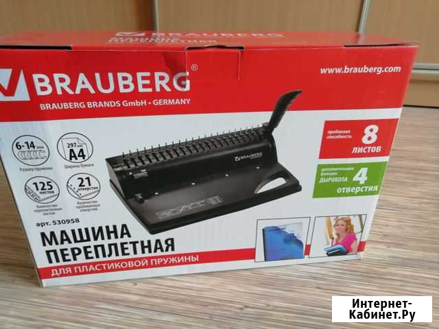 Машинка переплетная Горняк - изображение 1