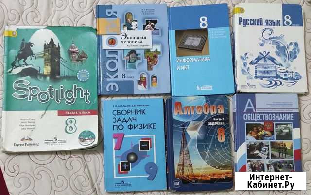 Книги Козьмодемьянск - изображение 1