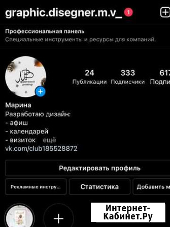 Дизайн календарей, визиток, листовок и и.д Каменск-Шахтинский - изображение 1