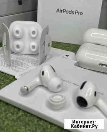 AirPods Pro С Доставкой Рязань