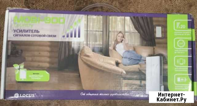 Mobi-900 усиление сигнала сотовой связи и интернет Старый Оскол - изображение 1