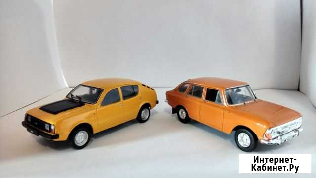 Автолегенды СССР Иж 2125комби иж 13 старт Сочи - изображение 1
