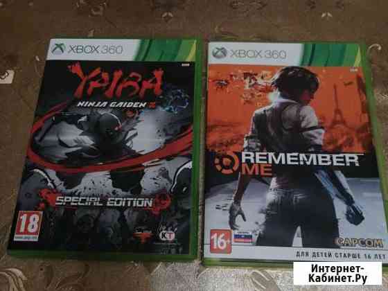 Remember Me / Yaiba Ninja gaiden Z.Игры для приста Мытищи