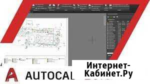 Официальная лицензия Autocad 2019. На 1 год Екатеринбург - изображение 1