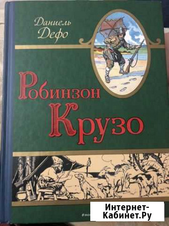 Книга Грозный - изображение 1