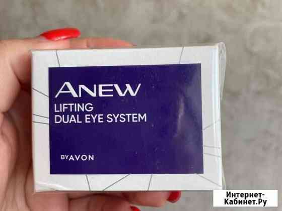 Крем система 2 в 1 для кожи вокруг глаз avon Евпатория