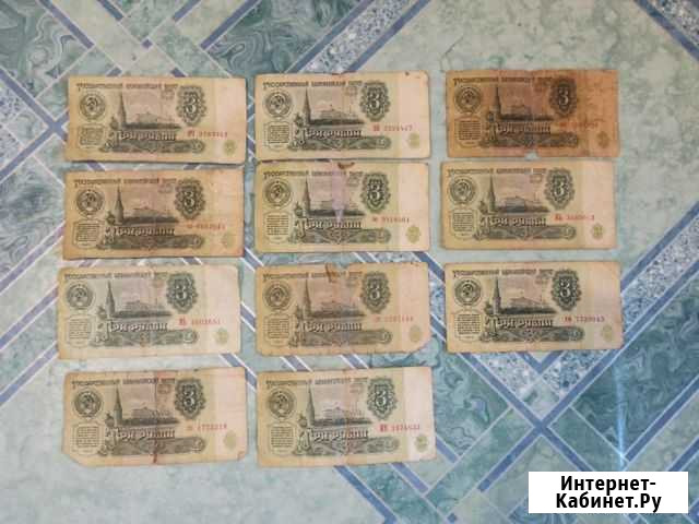 Банкноты СССР и ранней России Сыктывкар - изображение 1