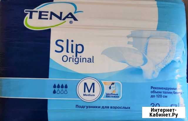 Продам подгузники для взрослых Томск - изображение 1