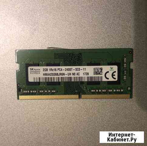 Оперативная память для ноутбука Hynix 2GB DDR4 Евпатория